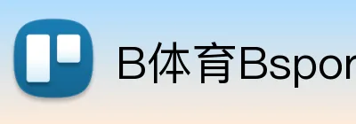 B体育Bsports Logo